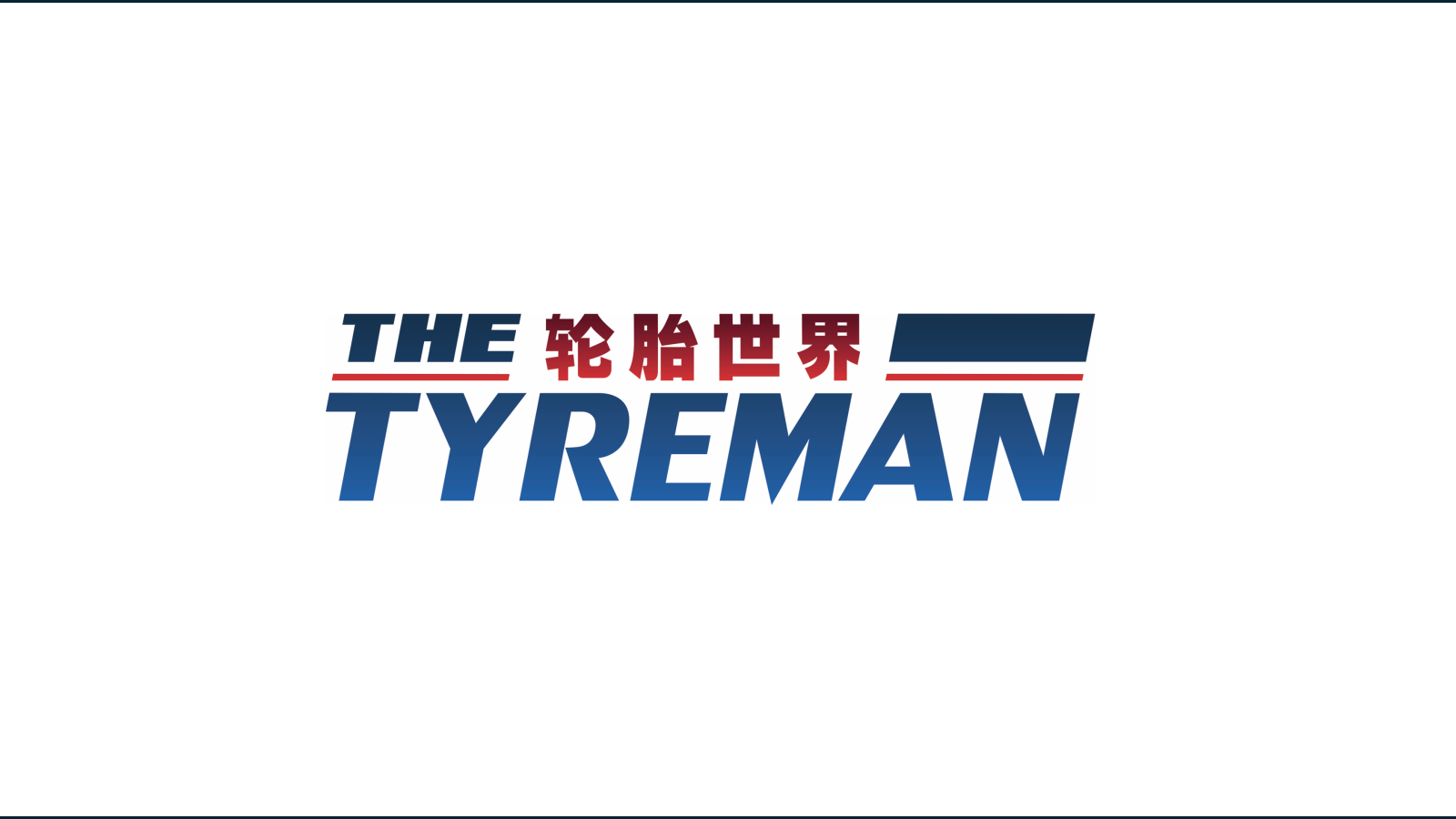 <p>Truck & Bus News is a specialist business-to-business magazine (print & digital) aimed at the commercial vehicle and bus fleet operators. Truck & Bus News reaches truck & bus fleet industry players through a variety of media channels including a nationally distributed print magazine, a digital version, a regularly updated website and newsblog, a dedicated e-newsletter and an active social media presence.</p>
<p>The Tyreman is an established specialist magazine (print & digital) for the tyre and general automotive aftermarket industry. The Tyreman is the only business-to-business publication targeted specifically at leading decision makers within the tyre & automotive aftermarket industry.</p>
<p>Both magazines are printed in English & Mandarin Chinese making the magazines accessible to a wide range of readers.</p>
<p>You can access the digital version of the magazines for free @ www.truckandbusnews.net and www.tyreman.com.my</p>